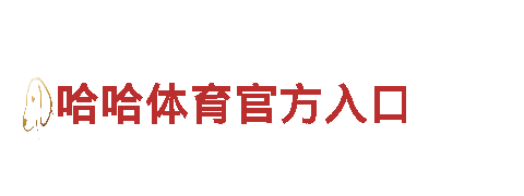 探索bob的网址是多少魅力，畅游观光旅游企业